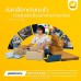 SME Easy Capital : ในยุคที่การค้าขายออนไลน์เติบโตอย่างรวดเร็ว สินเชื่อเพื่อ